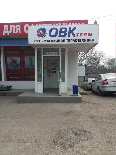 Plumbing shop OVK-Term, Simferopol, photo