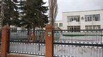 Detsky sad № 245 Farmstandart-UfaVita (Kirova Street, 37), kindergarten, nursery