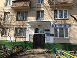 Opop Sao, rayon Levoberezhny (Smolnaya Street, 39), community policing point