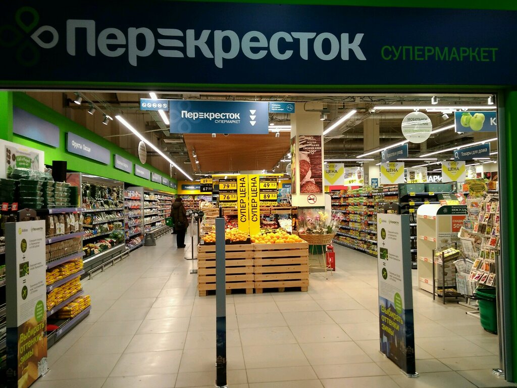 Supermarket Perekrestok, Samara, photo