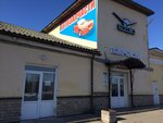 Korvet Plyus (Zhukova Street, 3), auto parts and auto goods store