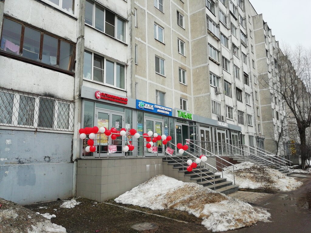 Магазин Реутов 2