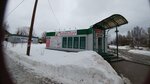 Айболит (ulitsa Dzerzhinskogo, 95А), pharmacy