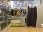 Atelie Dyvo studio clothes repair (Dunayskiy Avenue, 27к1), repair of clothes