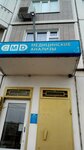 Ultramed (Lipetskaya Street, 48), research institute