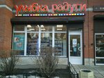 Ulybka radugi (Pulkovskaya Street, 10к2), tienda de perfumes y cosmética