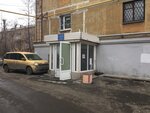 Служба заказчика Орджоникидзевского района города Екатеринбурга (Mashinostroiteley Street, 59) ، إدارة حكومية