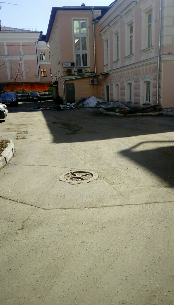 Concert and theater agencies Кинотавр, Moscow, photo