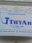 Sekond khend Odezhda iz Anglii (8th Vasilyevskogo Ostrova Line, 57) ، محلات ملابس مستعملة