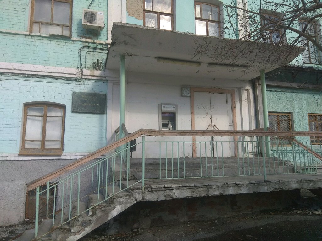 Cajero automático Ural Bank for Reconstruction and Development, , foto