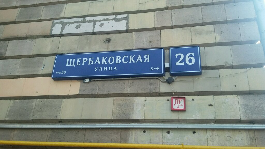 Playground Playground, Moscow, photo