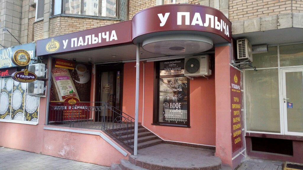 Магазин Кондитерских Товаров Самара