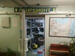 Сайт Магазина Бэушной Техники Ленремонт В Спб