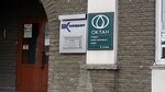 Октан (ул. Гоголя, 85В), смазочные материалы в Барнауле