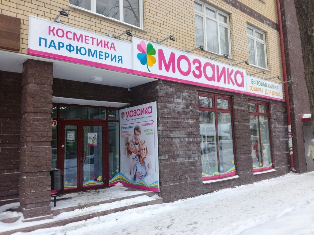 Мозаика Магазин Официальный Сайт Нижний