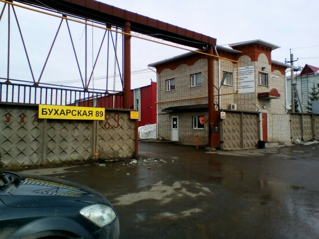 Ramadan бухарская ул 3а казань фото