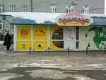 Пекарушка (Karla Marksa Avenue, 1/1), bakery