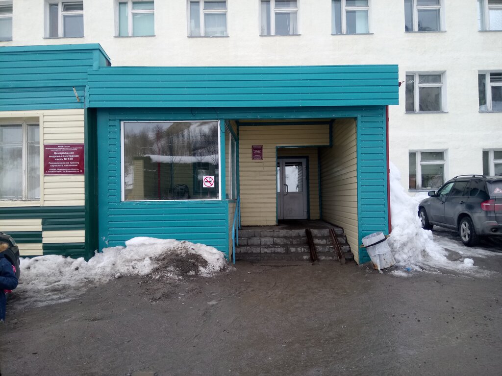 Clínica dental Snezhnogorskaya Tsentralnaya MSCh № 120 stomatologicheskoye otdeleniye, , foto