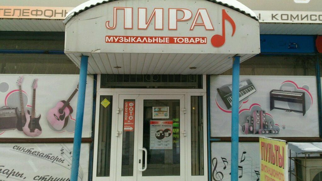 Тула Магазины Красноармейский Проспект