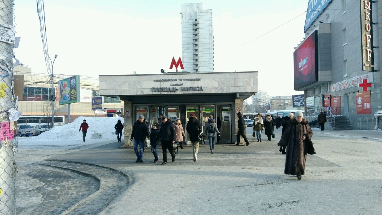 Как будет на площади маркса