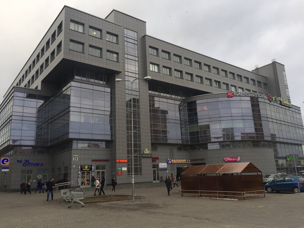 Sports nutrition FitLine, Minsk, photo