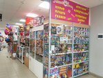 Умный заяц (Levchenko Street, 9), toys and games