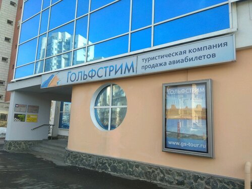 Автомобильные грузоперевозки Транслайн, Екатеринбург, фото