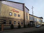 Kurazh (ulitsa Opolzina, 20), entertainment center
