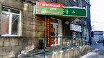 Белорусский двор (Krasniy Avenue, 186/1), butcher shop