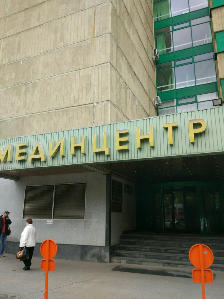 Pharmacy Pharmacy house, Moscow, photo