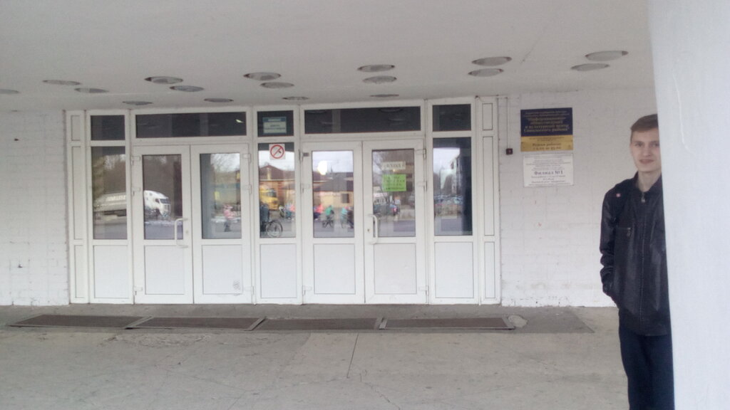 مكتبة Gorodskaya Tsentralizovannaya Bibliotechnaya Sistema filial № 1 ، ، صورة