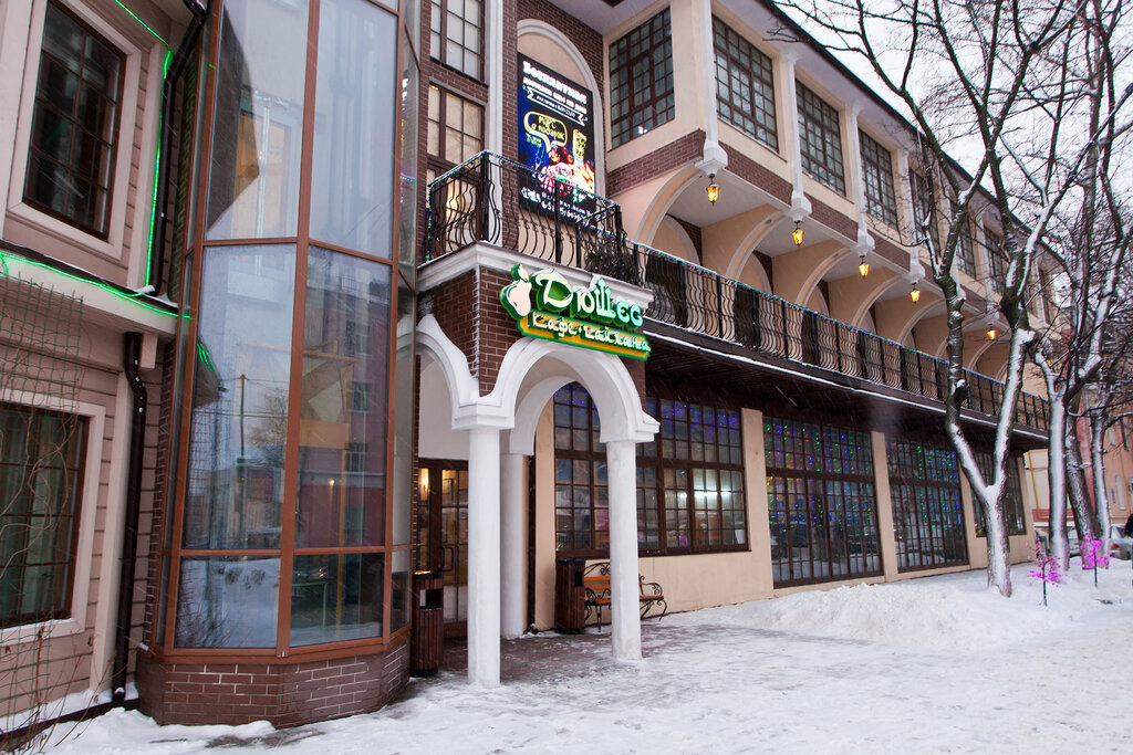 Restaurant Dushes, Lubercy, photo