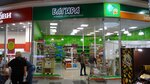 Zoomagazin Bagira (Евпаторийское шоссе, 8), pet shop