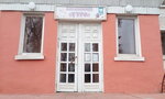 Utro (Sovetskaya ulitsa, 21) ، فندق