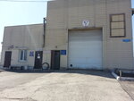Техосмотр (Pogranichnikov Street, 31), vehicle inspection station