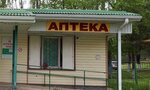 Apteka (stanitsa Saratovskaya, ulitsa Lenina, 70А), pharmacy