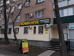 Volzhsky (Aurora Street, 94) ، متجر الرهونات