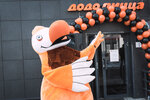Dodo Pizza (Lenina Avenue, 26), pizzería