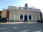 Polimermontazh (Partizanskaya Street, 11Ч), instalación y mantenimiento de sistemas de abastecimiento de agua y alcantarillado