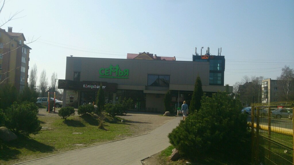 Supermarket Semya, Kaliningrad, photo