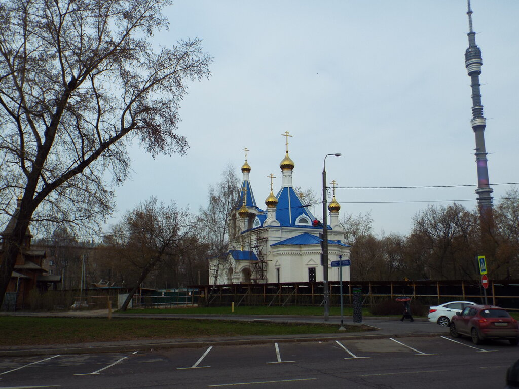 Православный храм Храм Священномученика Иоанна Восторгова, Москва, фото