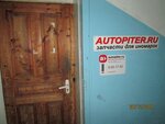 Autopiter (ulitsa 60 let Oktyabrya, 16А), auto parts and auto goods store