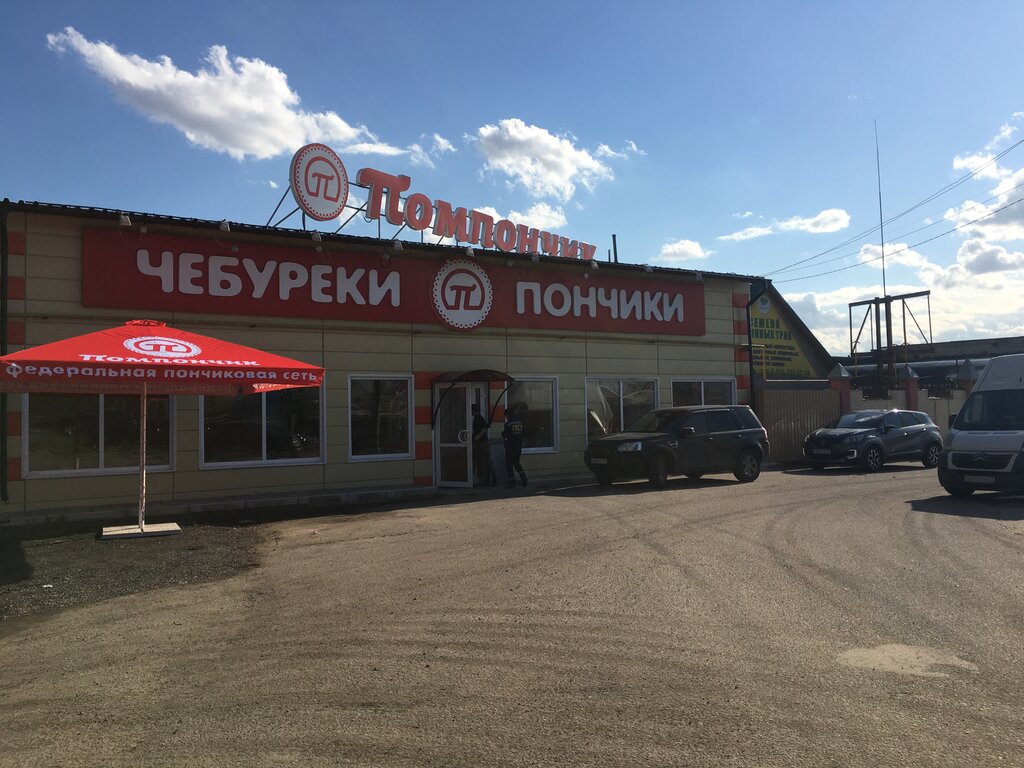 Cafe Pomponchik, Moscow and Moscow Oblast, photo