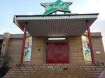 Blesk (ulitsa Generala Knysha, 9), hardware store