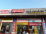 Denga (Saint Petersburg, Leninskiy Avenue, 129к6), organización de microfinanzas