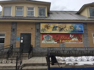Admiral (ulitsa Kokovikhina, 9), cafetería