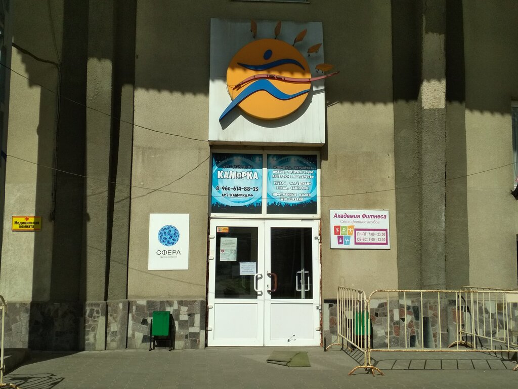 Арсенал просп ленина 87 3 тула фото