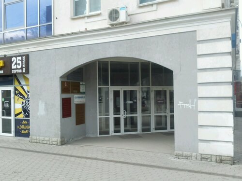 Офис организации ЗападУралРесурс, Пермь, фото