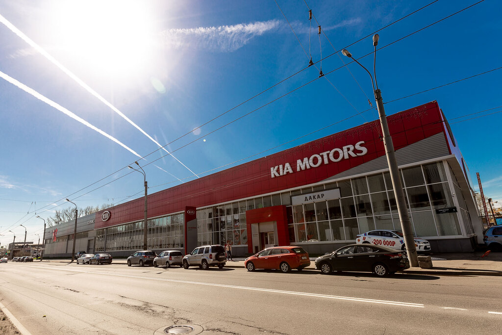 Автосалон Дакар, официальный дилер Kia, Санкт‑Петербург, фото