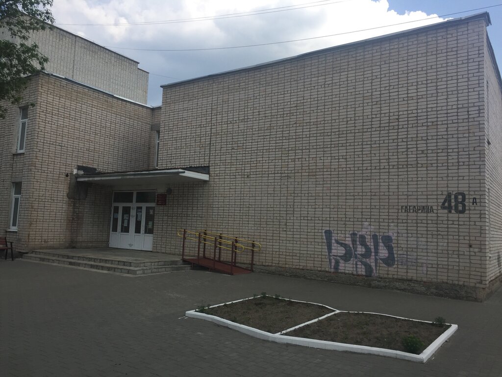 مكتبة Детская городская библиотека ، ، صورة